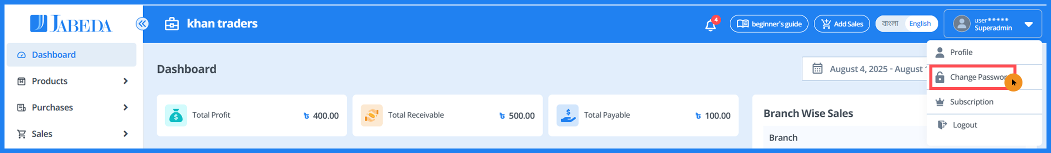 Change Password Step 2