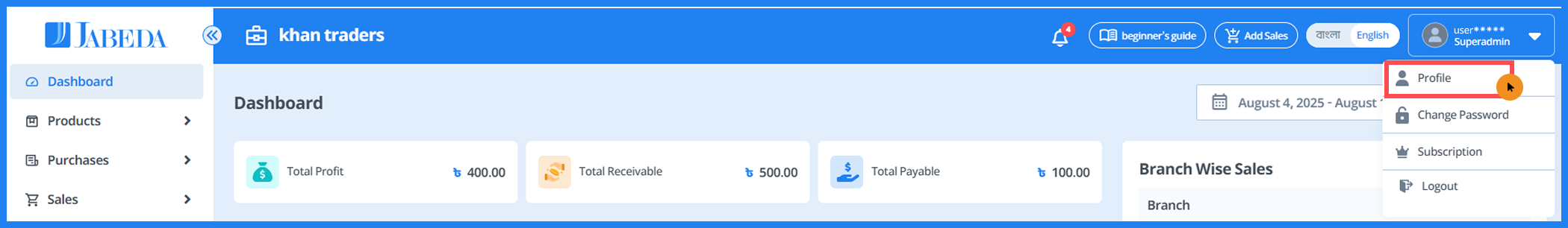 Manage Profile Step 2